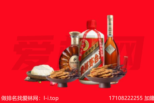 河池市凤山礼品回收.jpg