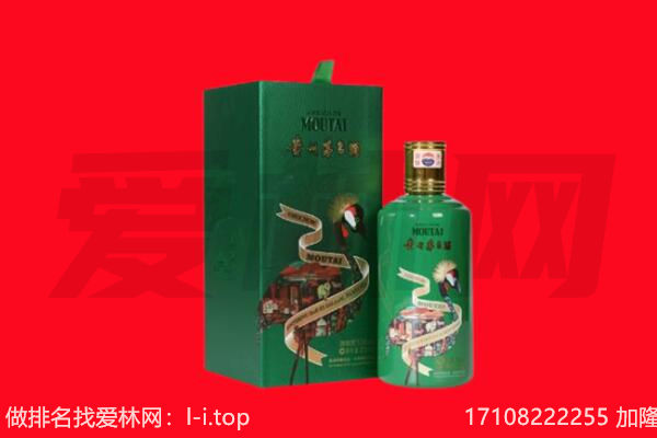 河池市凤山回收出口茅台酒.jpg