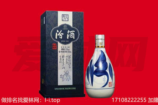 河池市凤山回收汾酒.jpg