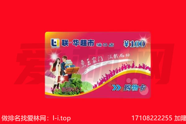 河池市凤山购物卡回收.jpg