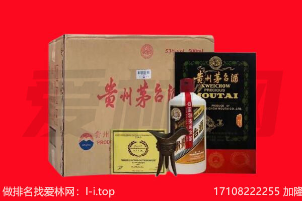河池市凤山回收茅台酒礼盒空酒瓶.jpg