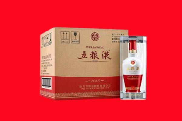 河池市凤山回收陈年五粮液.jpg