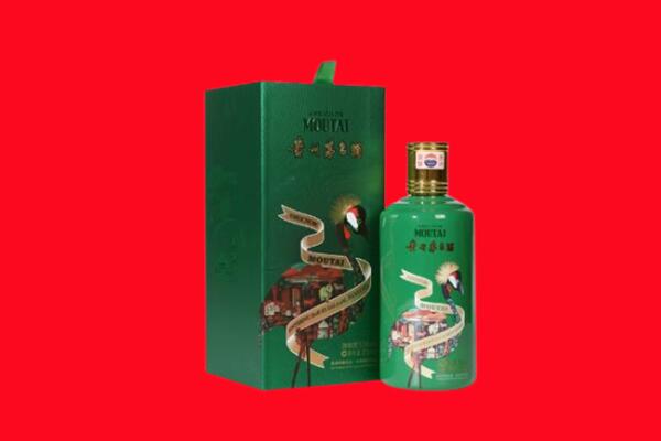 河池市凤山回收出口茅台酒.jpg